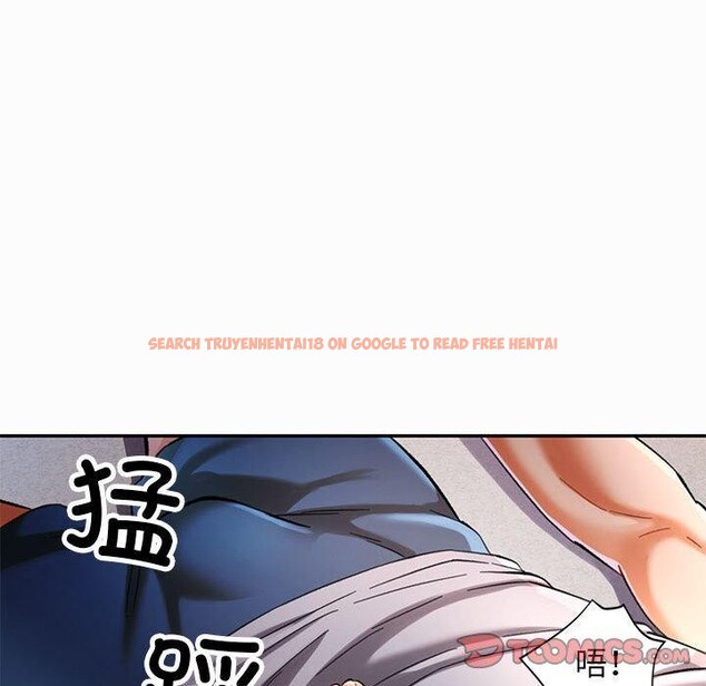 查看漫画可以愛你嗎 - 第45話 - tymanga.com中的3150327图片