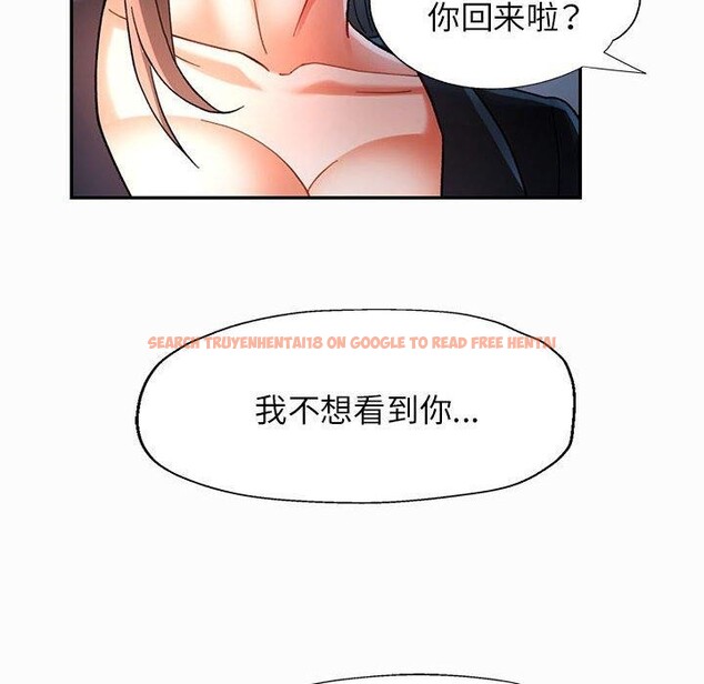 查看漫画可以愛你嗎 - 第45話 - tymanga.com中的3150332图片