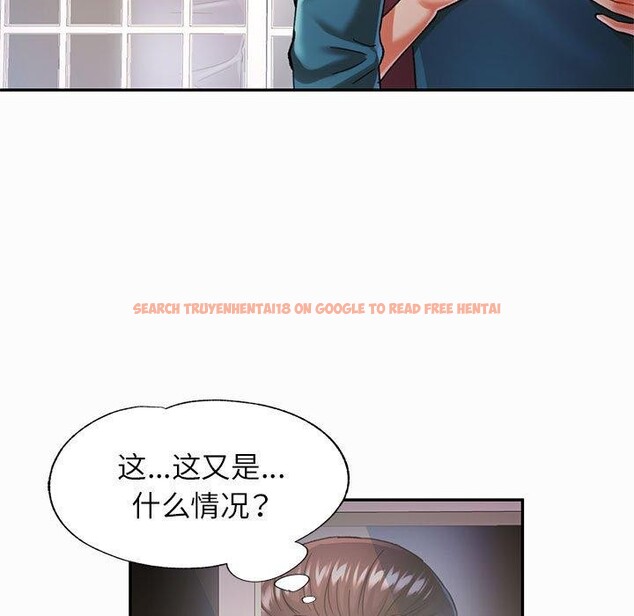 查看漫画可以愛你嗎 - 第45話 - tymanga.com中的3150337图片