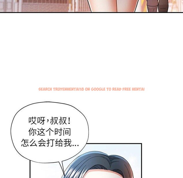 查看漫画可以愛你嗎 - 第45話 - tymanga.com中的3150342图片