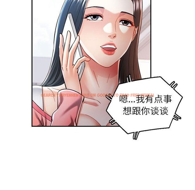 查看漫画可以愛你嗎 - 第45話 - tymanga.com中的3150343图片