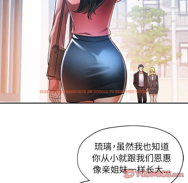 查看漫画可以愛你嗎 - 第45話 - tymanga.com中的3150345图片