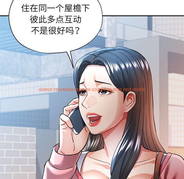 查看漫画可以愛你嗎 - 第45話 - tymanga.com中的3150348图片