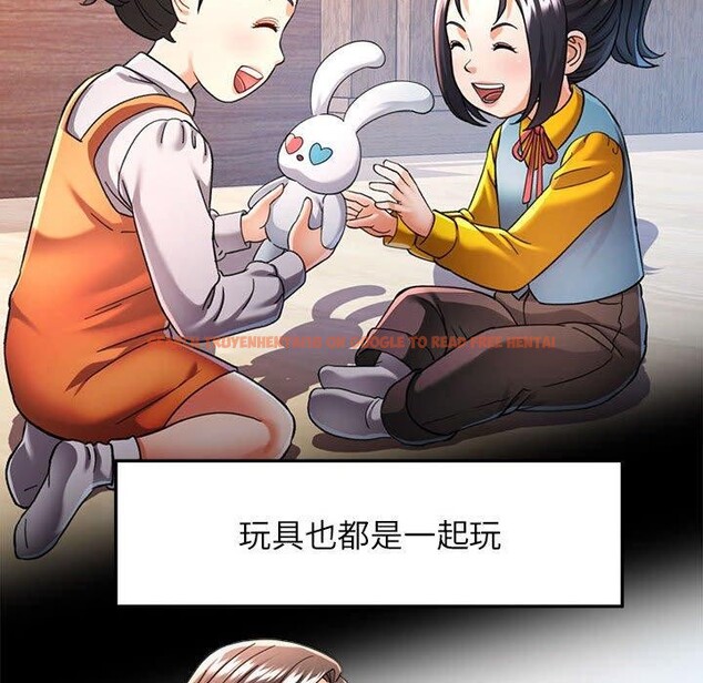 查看漫画可以愛你嗎 - 第45話 - tymanga.com中的3150355图片