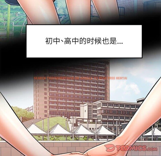 查看漫画可以愛你嗎 - 第45話 - tymanga.com中的3150357图片