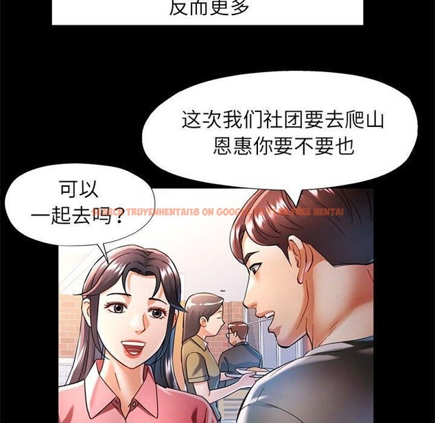查看漫画可以愛你嗎 - 第45話 - tymanga.com中的3150362图片