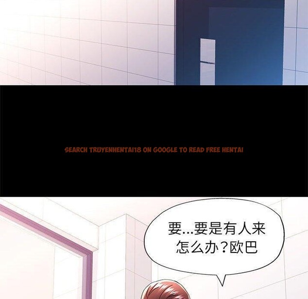 查看漫画可以愛你嗎 - 第45話 - tymanga.com中的3150364图片