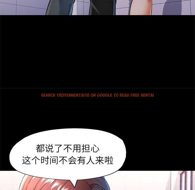 查看漫画可以愛你嗎 - 第45話 - tymanga.com中的3150366图片