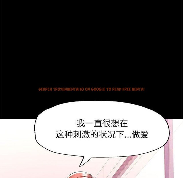 查看漫画可以愛你嗎 - 第45話 - tymanga.com中的3150370图片