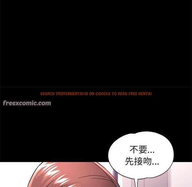 查看漫画可以愛你嗎 - 第45話 - tymanga.com中的3150376图片