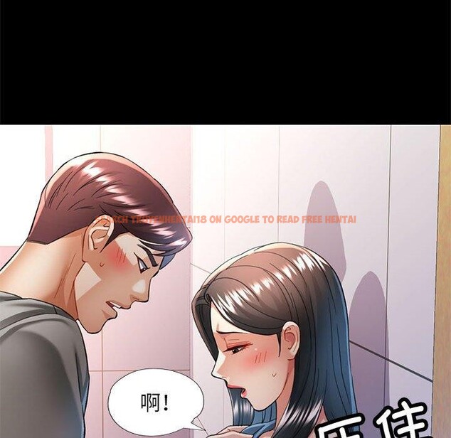 查看漫画可以愛你嗎 - 第45話 - tymanga.com中的3150380图片