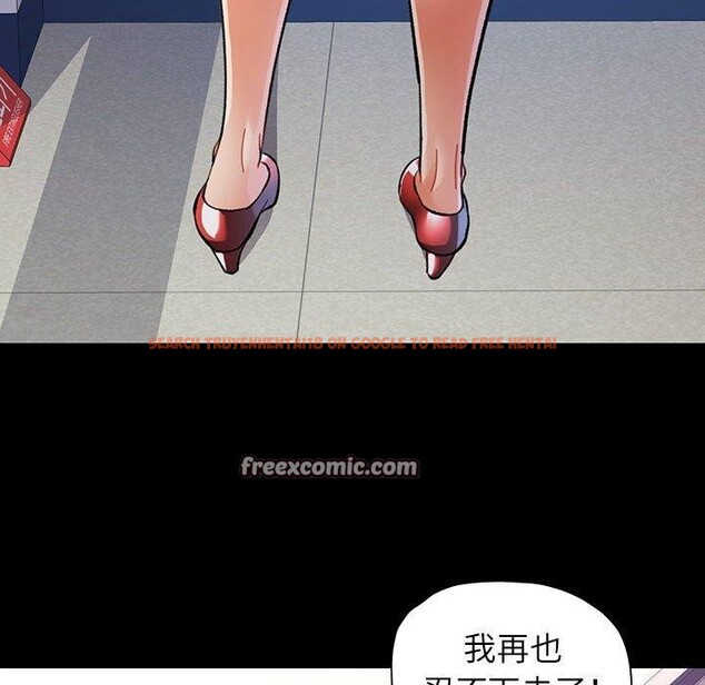 查看漫画可以愛你嗎 - 第45話 - tymanga.com中的3150392图片