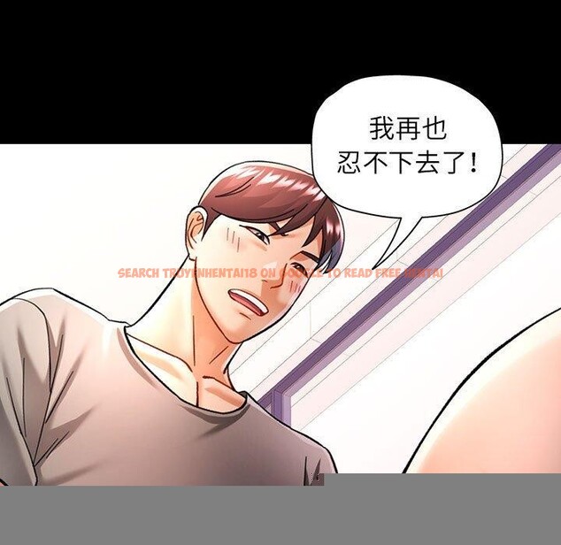 查看漫画可以愛你嗎 - 第46話 - tymanga.com中的3181055图片