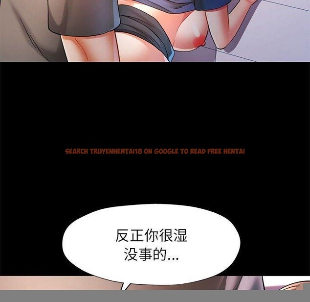 查看漫画可以愛你嗎 - 第46話 - tymanga.com中的3181068图片