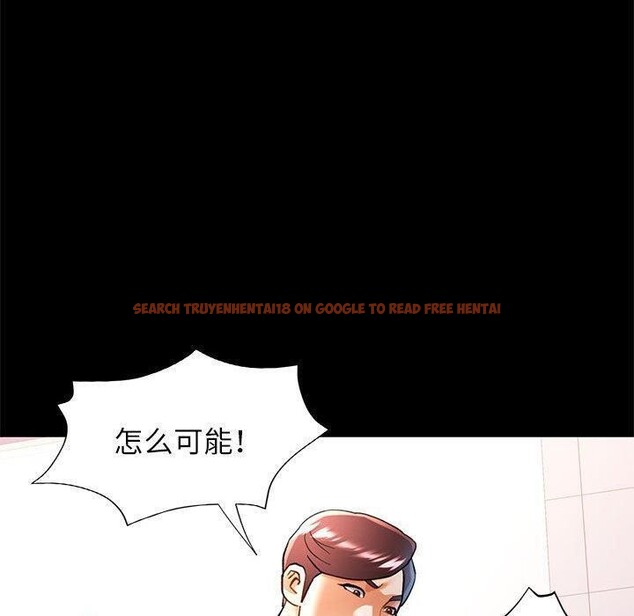 查看漫画可以愛你嗎 - 第46話 - tymanga.com中的3181076图片