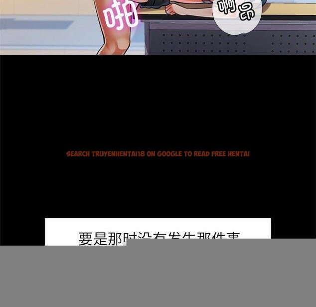 查看漫画可以愛你嗎 - 第46話 - tymanga.com中的3181086图片