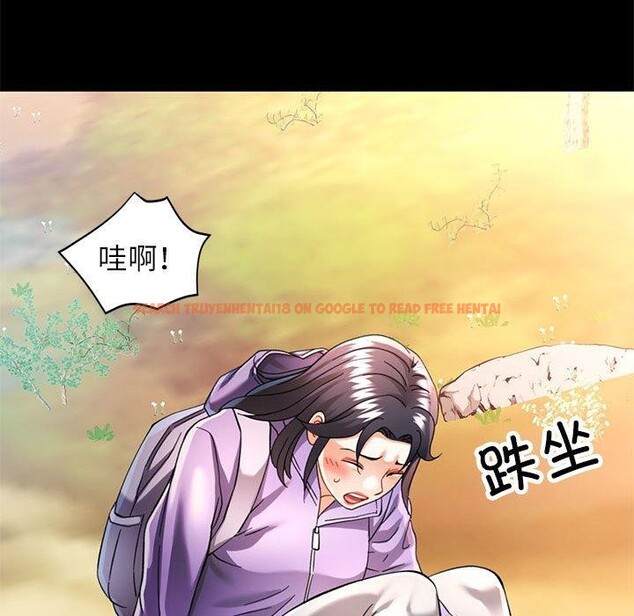 查看漫画可以愛你嗎 - 第46話 - tymanga.com中的3181089图片