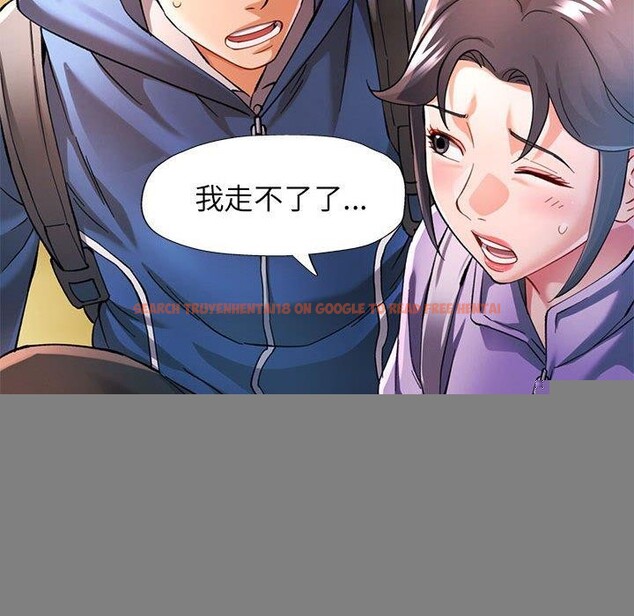 查看漫画可以愛你嗎 - 第46話 - tymanga.com中的3181092图片