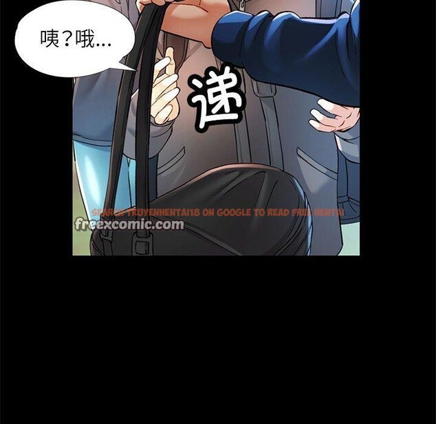 查看漫画可以愛你嗎 - 第46話 - tymanga.com中的3181094图片