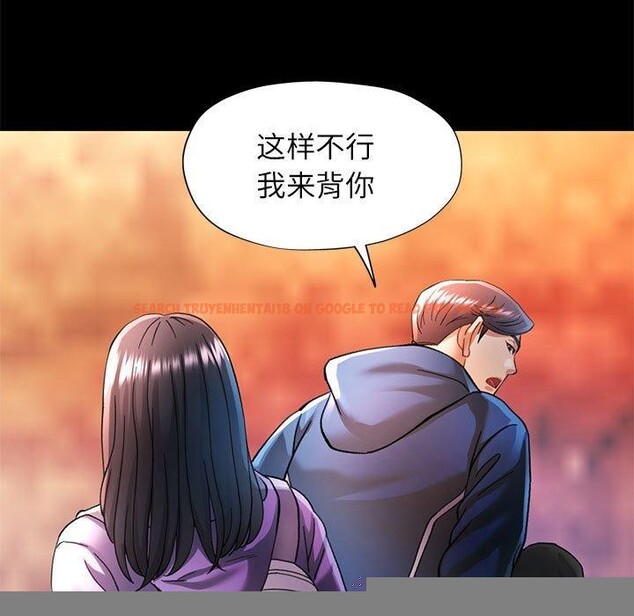 查看漫画可以愛你嗎 - 第46話 - tymanga.com中的3181095图片