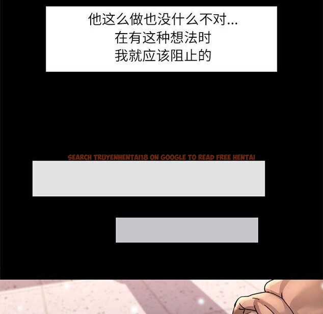 查看漫画可以愛你嗎 - 第46話 - tymanga.com中的3181101图片