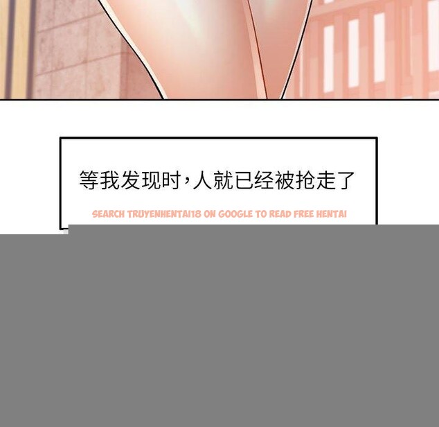查看漫画可以愛你嗎 - 第46話 - tymanga.com中的3181107图片