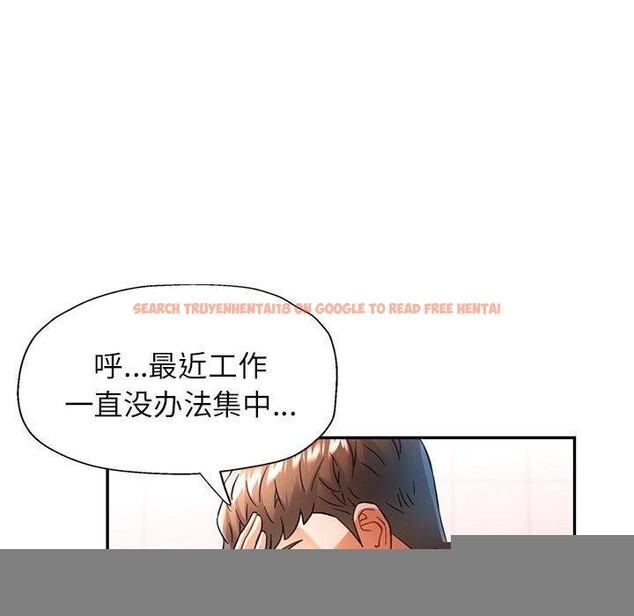 查看漫画可以愛你嗎 - 第46話 - tymanga.com中的3181111图片