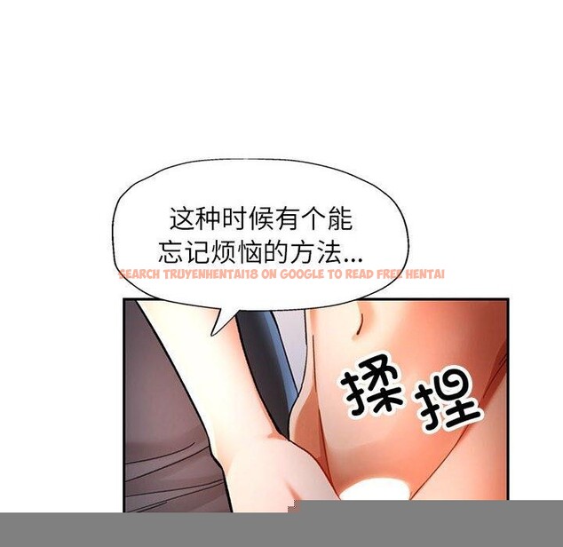 查看漫画可以愛你嗎 - 第46話 - tymanga.com中的3181119图片