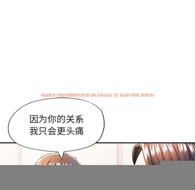 查看漫画可以愛你嗎 - 第46話 - tymanga.com中的3181122图片