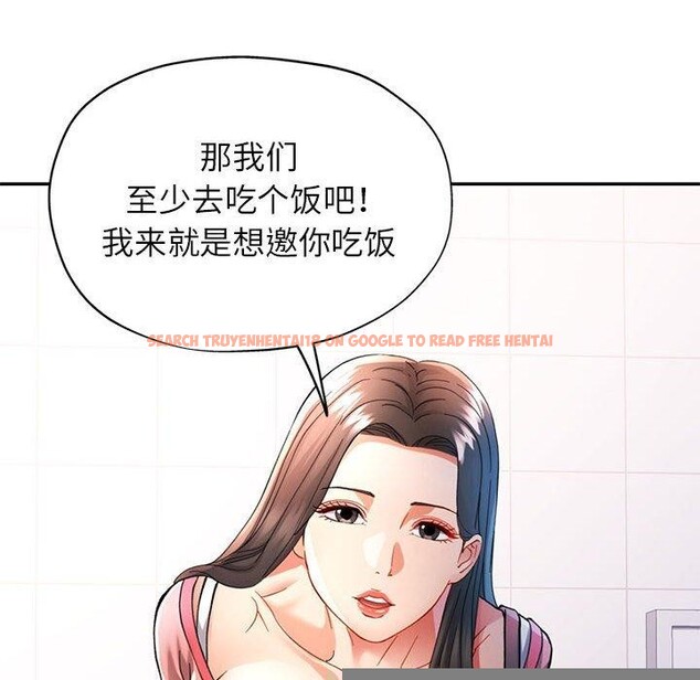 查看漫画可以愛你嗎 - 第46話 - tymanga.com中的3181124图片