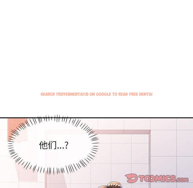 查看漫画可以愛你嗎 - 第46話 - tymanga.com中的3181133图片