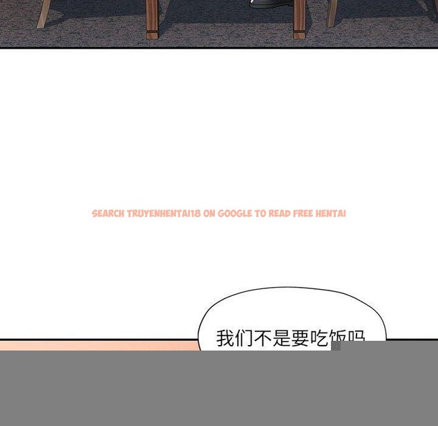 查看漫画可以愛你嗎 - 第46話 - tymanga.com中的3181138图片