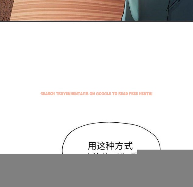 查看漫画可以愛你嗎 - 第46話 - tymanga.com中的3181140图片