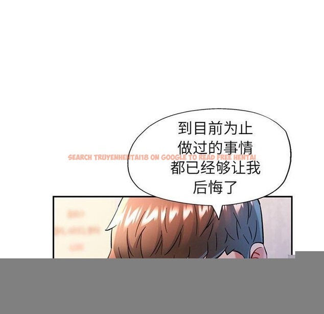 查看漫画可以愛你嗎 - 第46話 - tymanga.com中的3181144图片