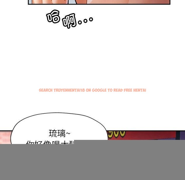 查看漫画可以愛你嗎 - 第46話 - tymanga.com中的3181148图片