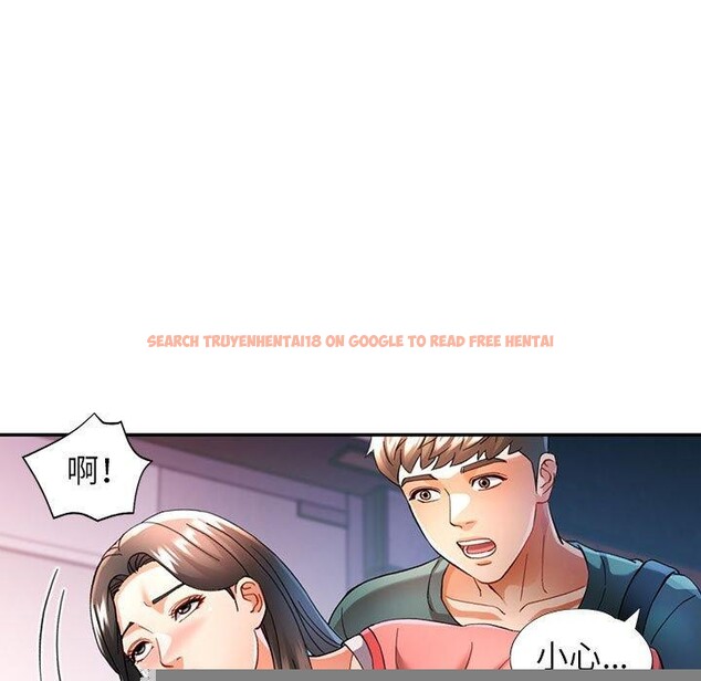 查看漫画可以愛你嗎 - 第46話 - tymanga.com中的3181150图片