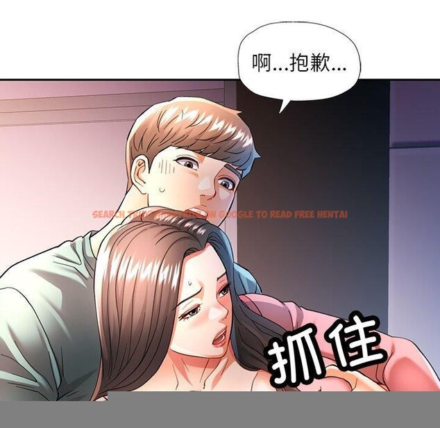 查看漫画可以愛你嗎 - 第46話 - tymanga.com中的3181152图片