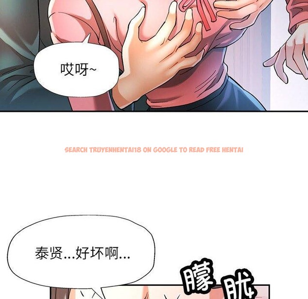 查看漫画可以愛你嗎 - 第46話 - tymanga.com中的3181153图片
