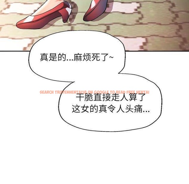 查看漫画可以愛你嗎 - 第46話 - tymanga.com中的3181156图片