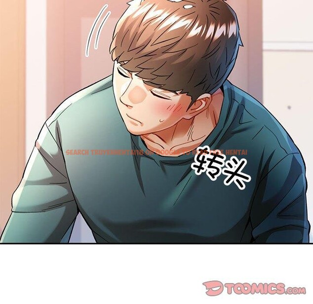 查看漫画可以愛你嗎 - 第46話 - tymanga.com中的3181163图片