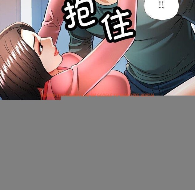 查看漫画可以愛你嗎 - 第46話 - tymanga.com中的3181165图片