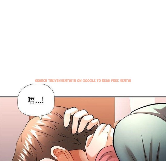 查看漫画可以愛你嗎 - 第46話 - tymanga.com中的3181166图片