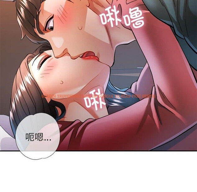 查看漫画可以愛你嗎 - 第46話 - tymanga.com中的3181167图片