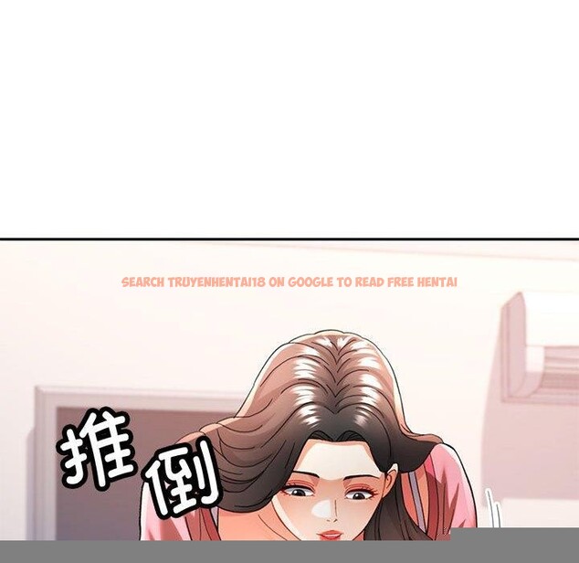 查看漫画可以愛你嗎 - 第46話 - tymanga.com中的3181172图片