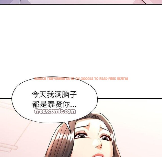 查看漫画可以愛你嗎 - 第46話 - tymanga.com中的3181174图片