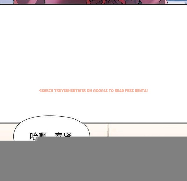 查看漫画可以愛你嗎 - 第46話 - tymanga.com中的3181176图片