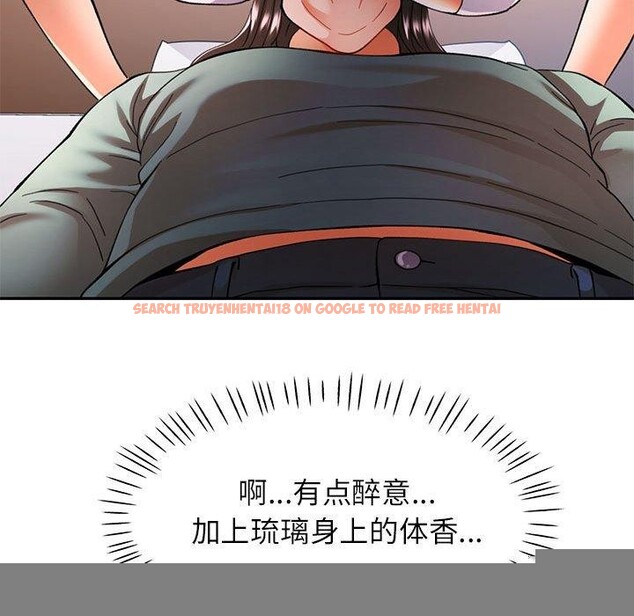 查看漫画可以愛你嗎 - 第46話 - tymanga.com中的3181178图片