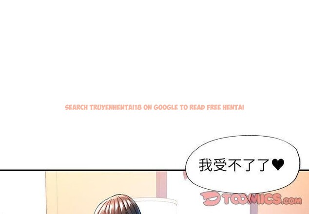 查看漫画可以愛你嗎 - 第47話 - sayhentaiz.net中的3210514图片