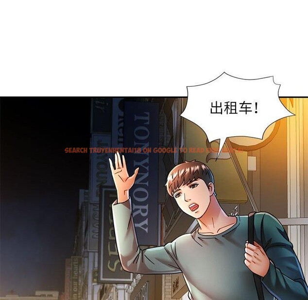 查看漫画可以愛你嗎 - 第47話 - sayhentaiz.net中的3210530图片