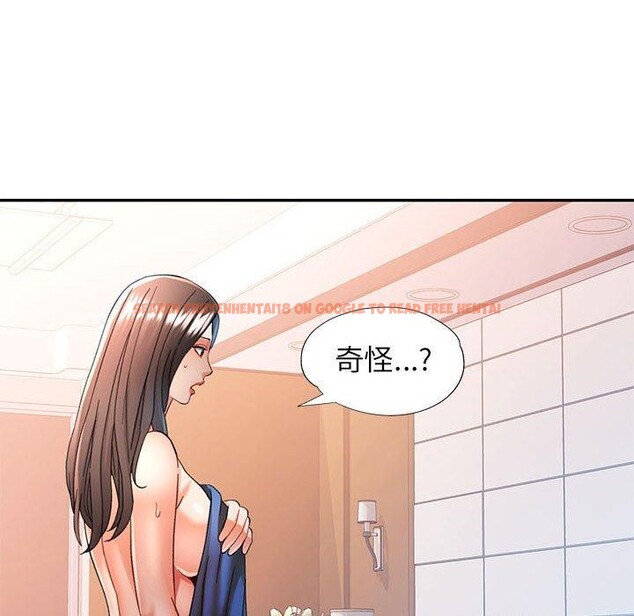 查看漫画可以愛你嗎 - 第47話 - sayhentaiz.net中的3210533图片